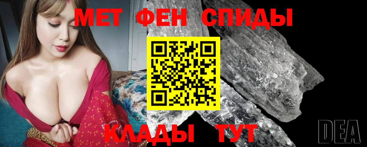 Амфетамин Premium  kraken вход  Реж  Вход с VPN  Amphetamine 