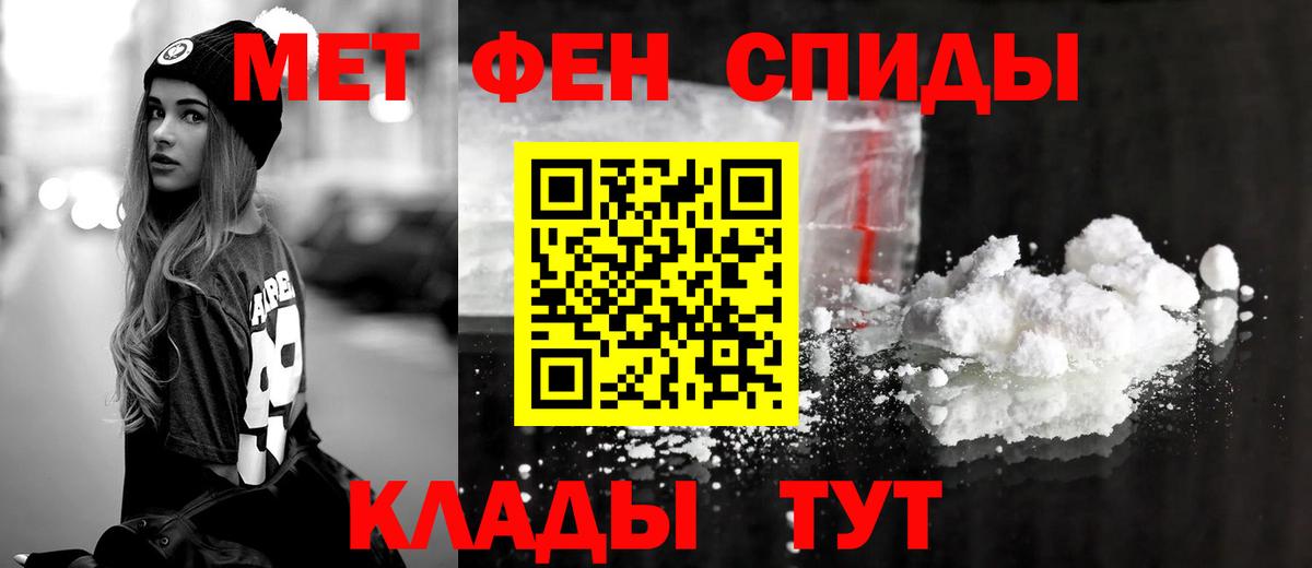АМФЕТАМИН 98% Реж