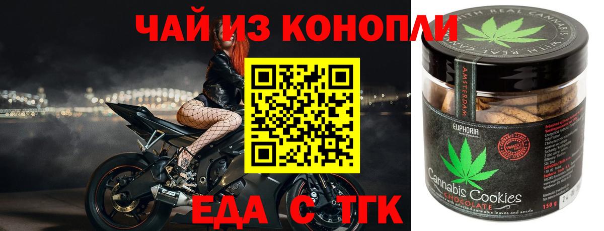 Cannafood марихуана  Вход с VPN  Реж 