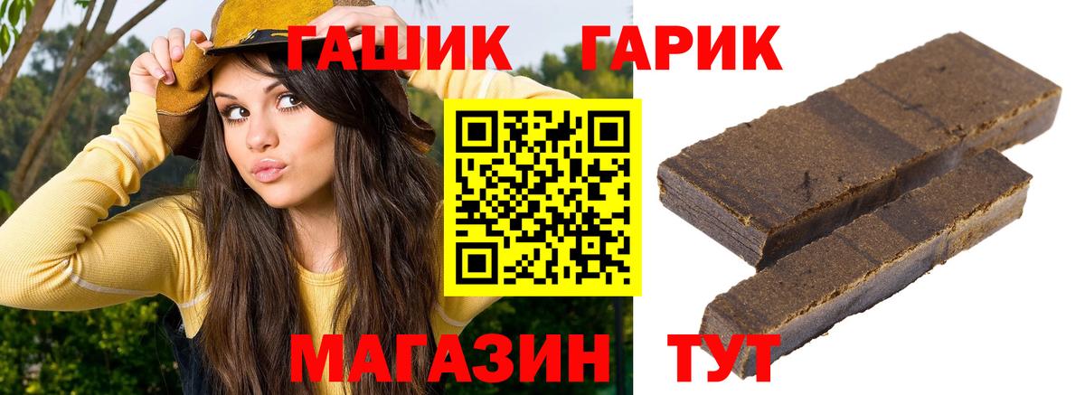 ГАШИШ AMNESIA HAZE Реж
