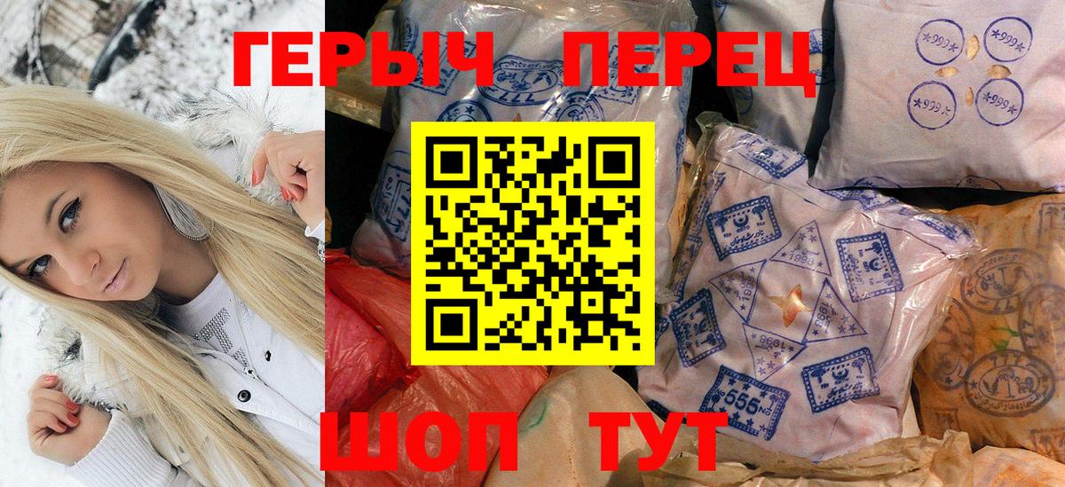 Героин Афган  Вход с VPN  Реж 