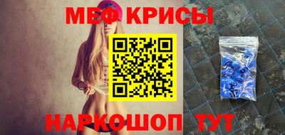 мефедрон мука Бузулук
