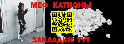 мефедрон мука Бузулук