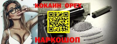 мефедрон мука Бузулук