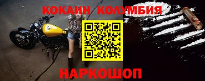 мефедрон мука Бузулук