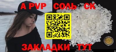 мефедрон мука Бузулук