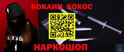 мефедрон мука Бузулук