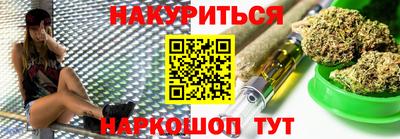 герыч Будённовск