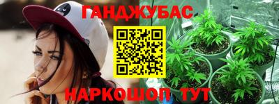 мефедрон мука Бузулук