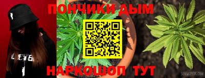 мефедрон мука Бузулук