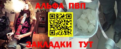 герыч Будённовск
