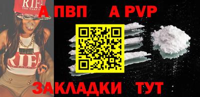 а пвп мука Бугуруслан