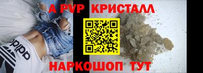 а пвп мука Бугуруслан