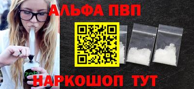 а пвп мука Бугуруслан