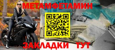 мефедрон мука Бузулук