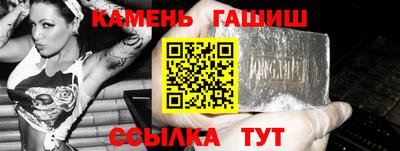 герыч Будённовск