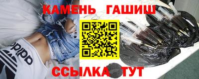 герыч Будённовск