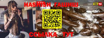 герыч Будённовск