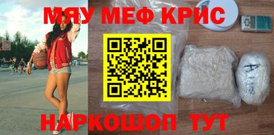 а пвп мука Бугуруслан