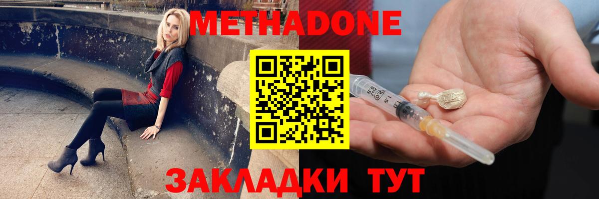 Метадон мёд  Метадон мёд  Реж  Вход с VPN 