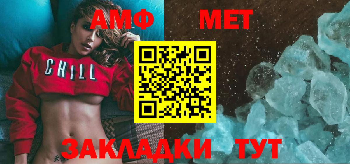 Реж  МЕТАМФЕТАМИН Methamphetamine  Вход с VPN 