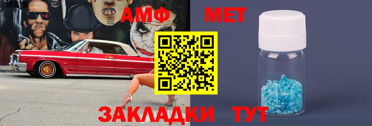 Метамфетамин Methamphetamine Реж