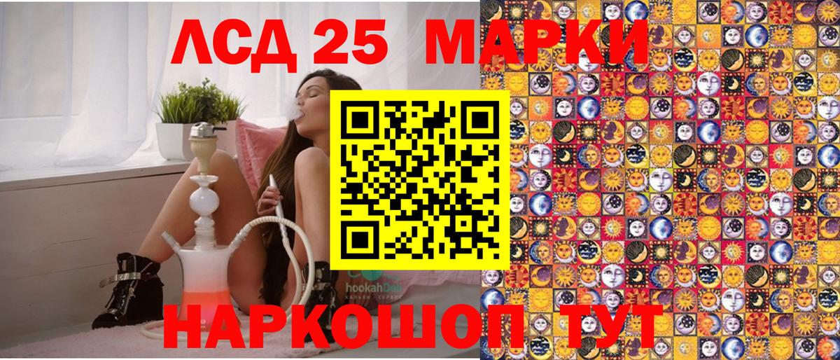 Наркотические марки 1,8мг Реж