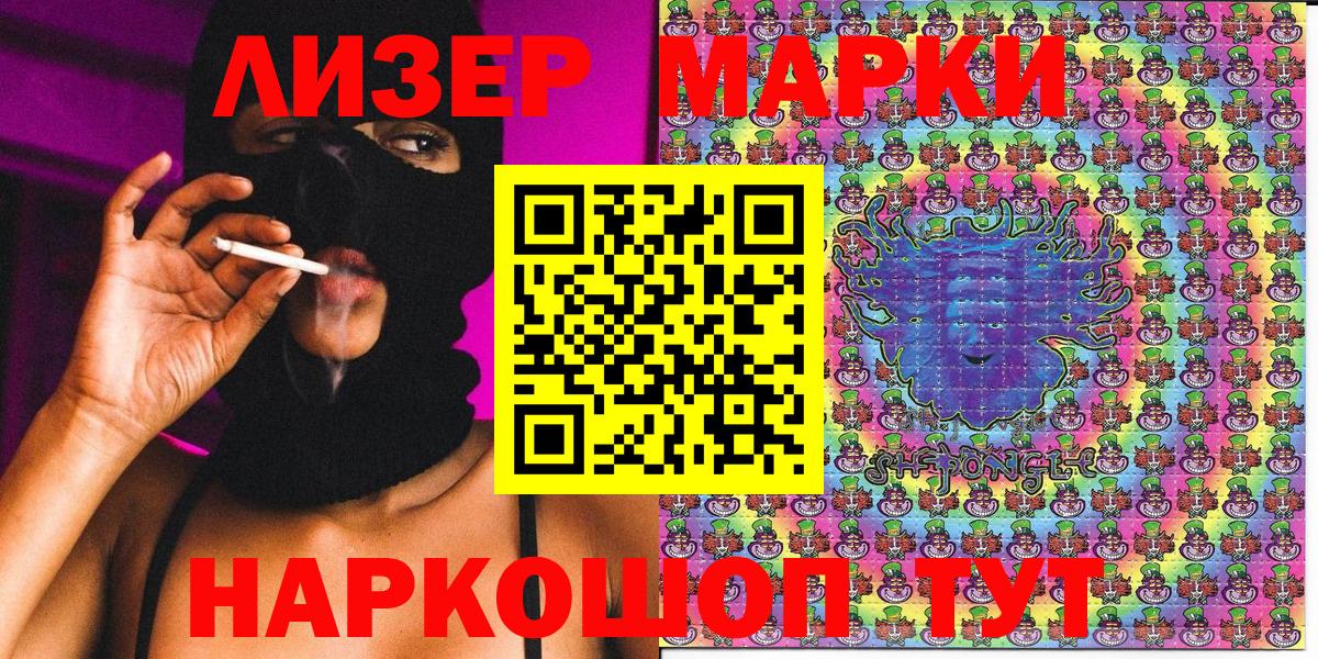 Реж  Марки NBOMe 1,8мг  Марки NBOMe 1,8мг  Марки N-bome  Вход с VPN 