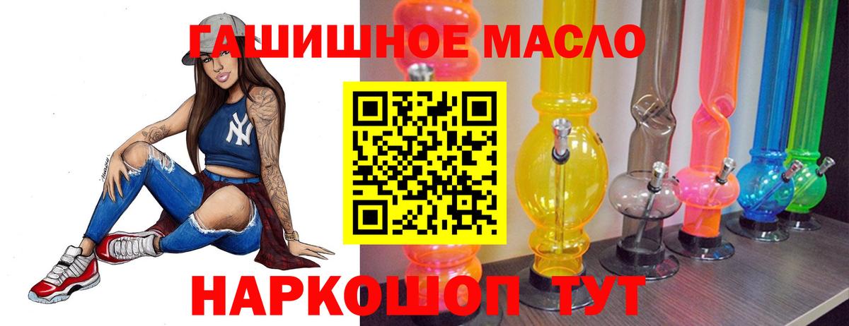 Реж  ТГК жижа  Вход с VPN 
