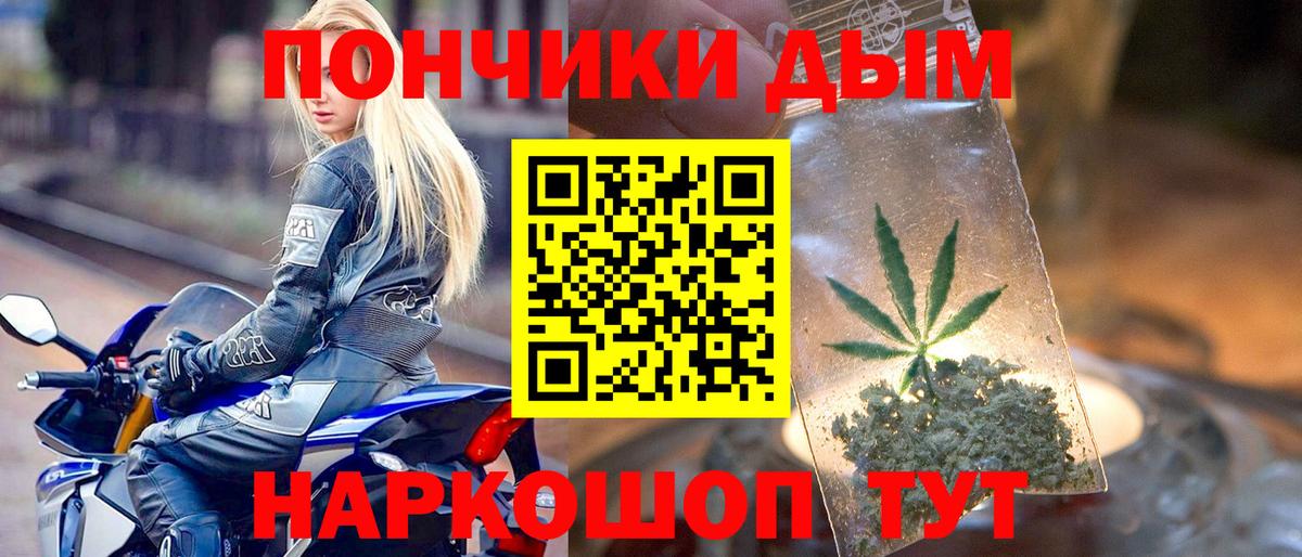 Шишки марихуана Bruce Banner Реж